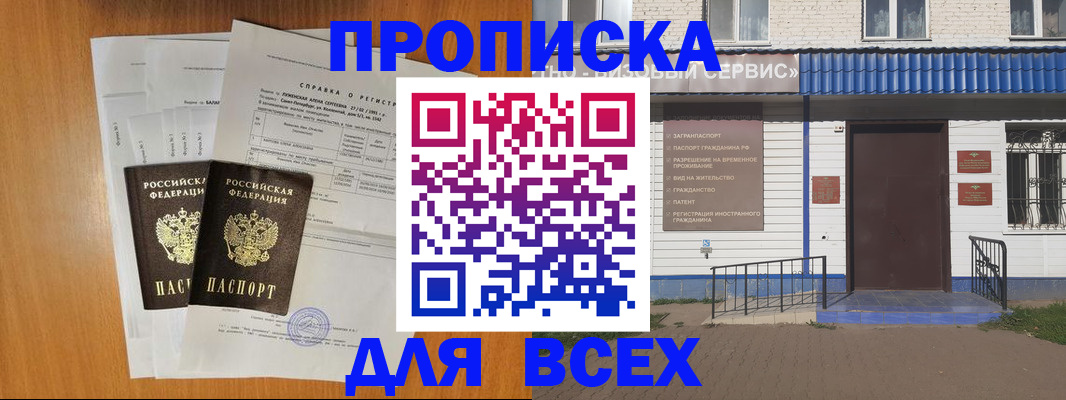 форма 3 в Ржеве