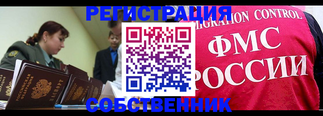 прописка для кредита в Ржеве