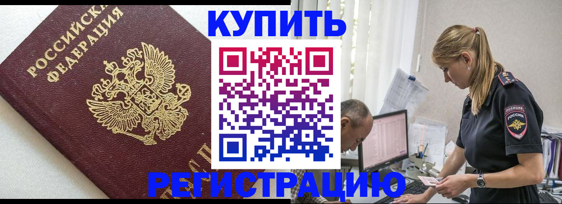 регистрация для школы в Ржеве