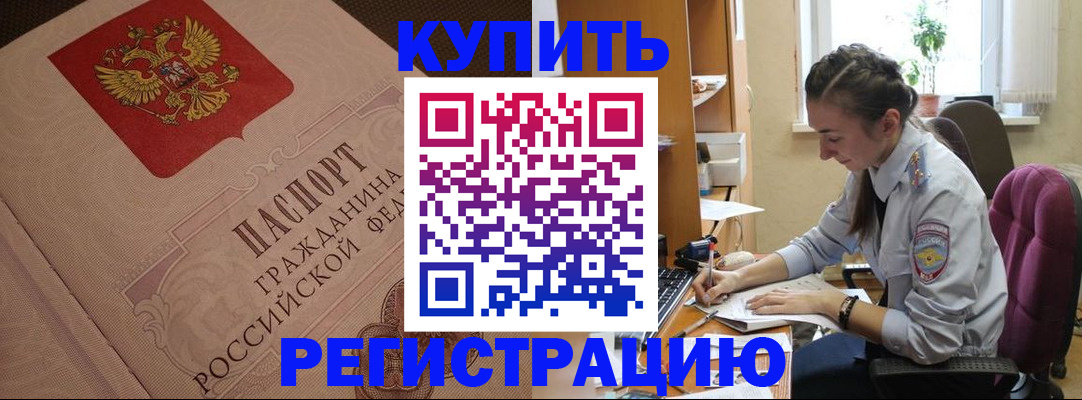 где прописаться в Ржеве